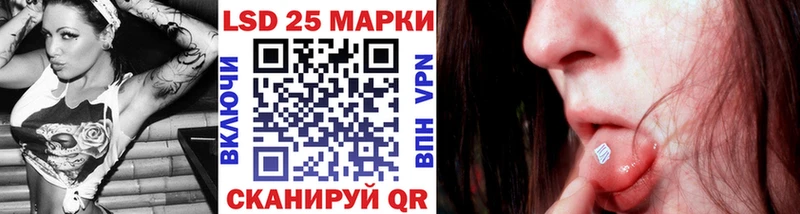 Марки NBOMe 1500мкг  как найти закладки  Алексеевка 