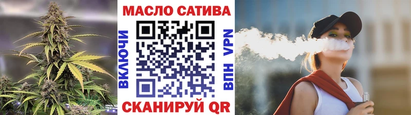 ТГК THC oil  Алексеевка 