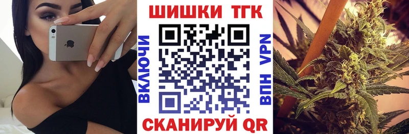 Бошки Шишки индика  Алексеевка 