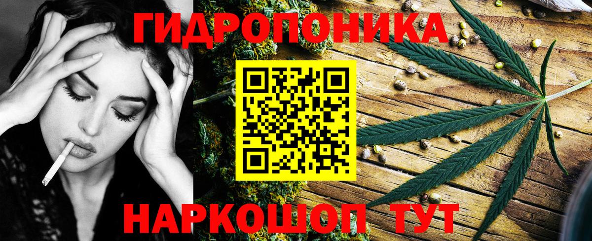 Алексеевка  МАРИХУАНА марихуана  Вход с VPN  Бошки Шишки сатива  МАРИХУАНА LSD WEED 
